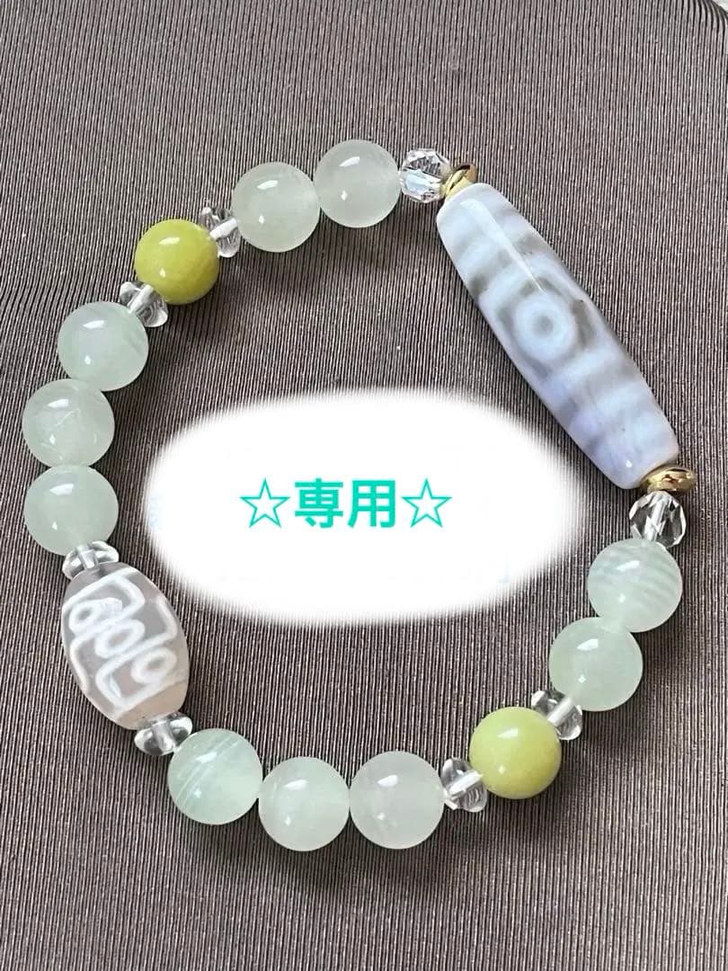 ユ様 リクエスト 4点 まとめ商品