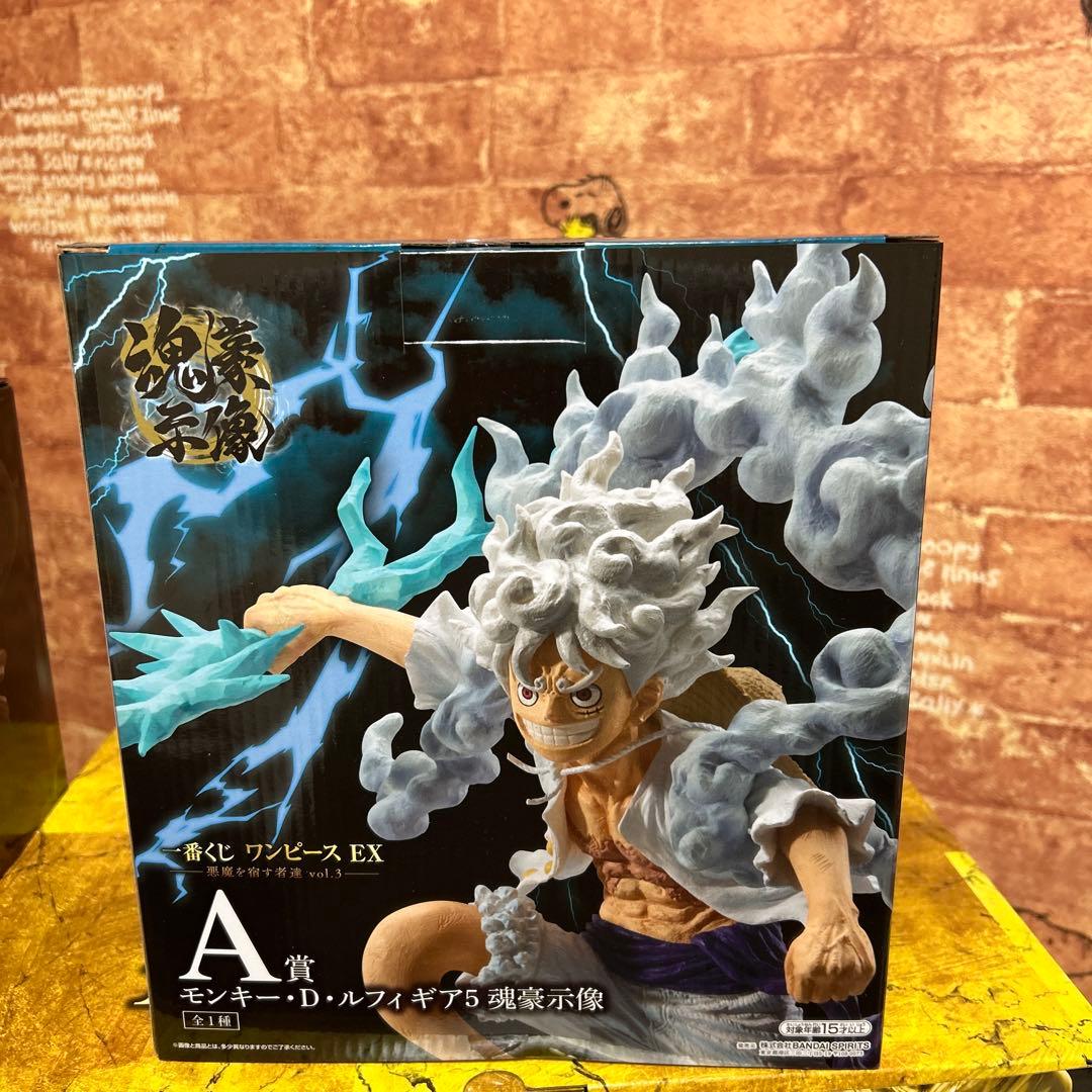 1番くじ　ワンピースEX　悪魔を宿す者達Vol.3 A賞