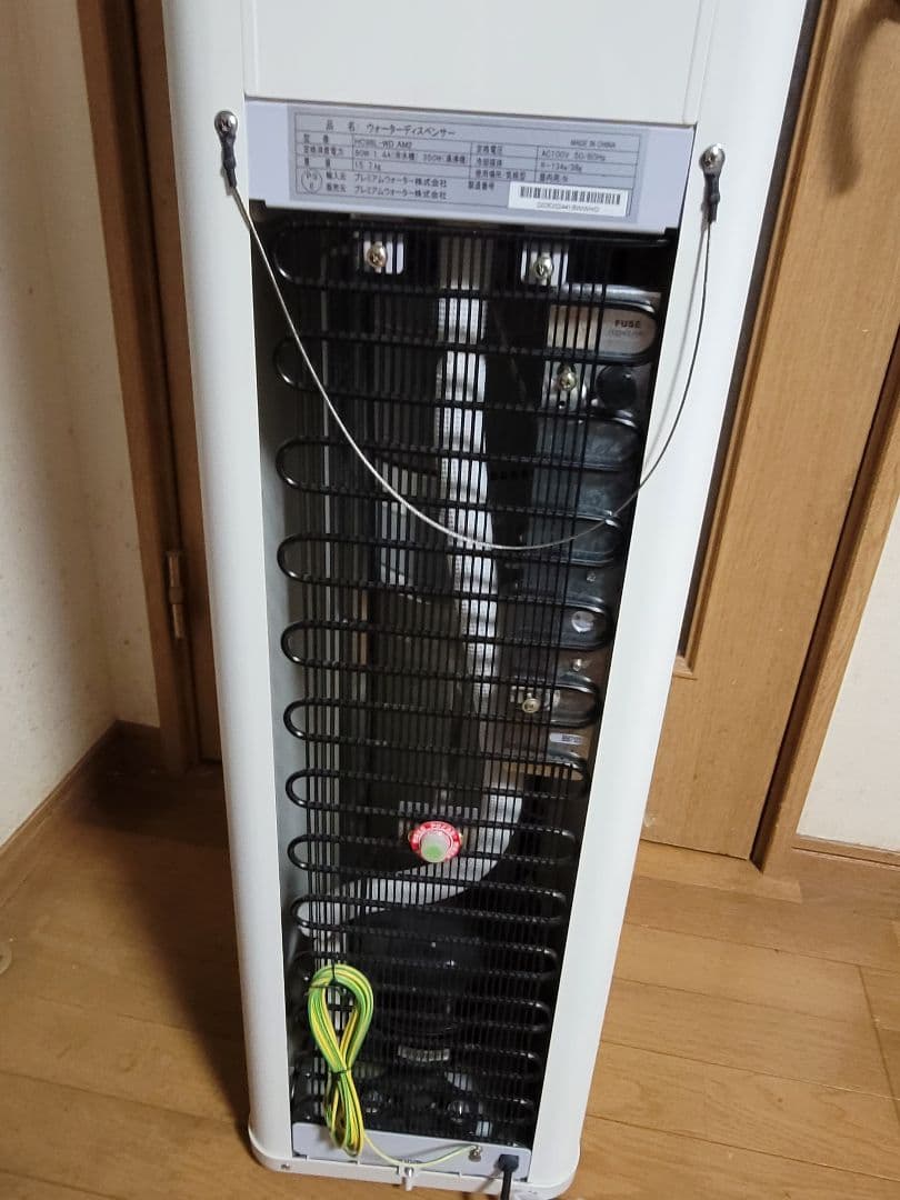 amadana ウォーターサーバー HC98L-WD AM2 ホワイト