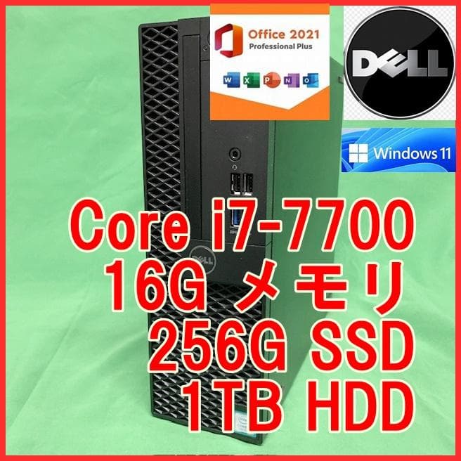 Windowsデスクトップ Core i7-7700 16G 256G SSD Optiplex3050