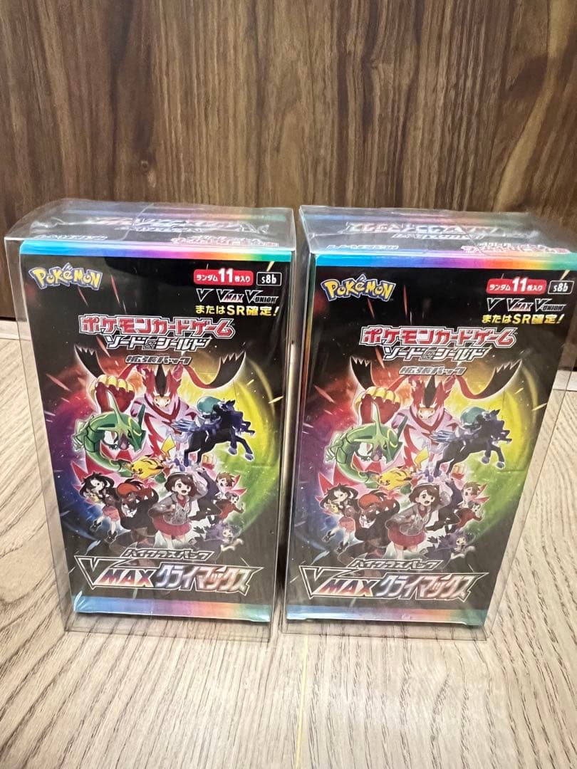 vmaxクライマックス 2box シュリンク付き　未開封