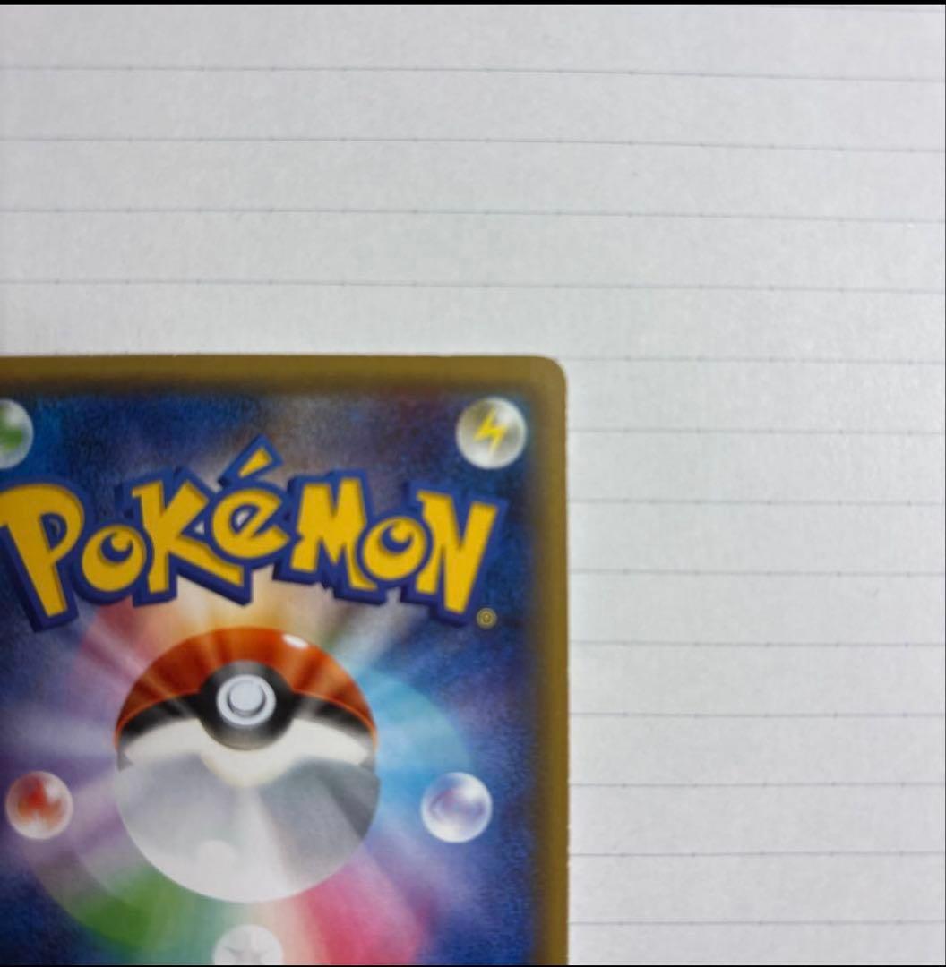 ニンフィアEX RR CP3 ポケキュンコレクション 025/032