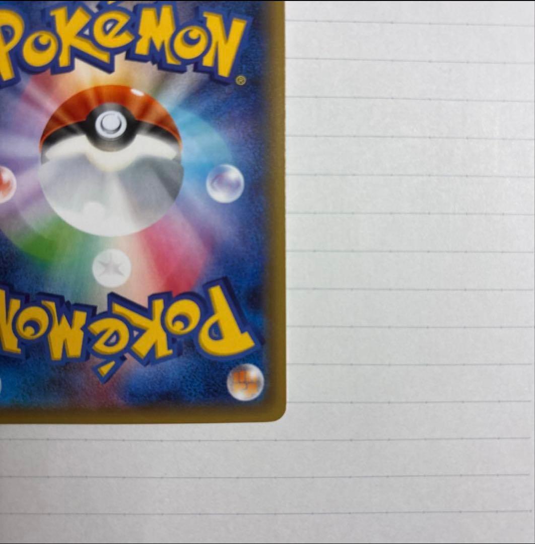 ニンフィアEX RR CP3 ポケキュンコレクション 025/032