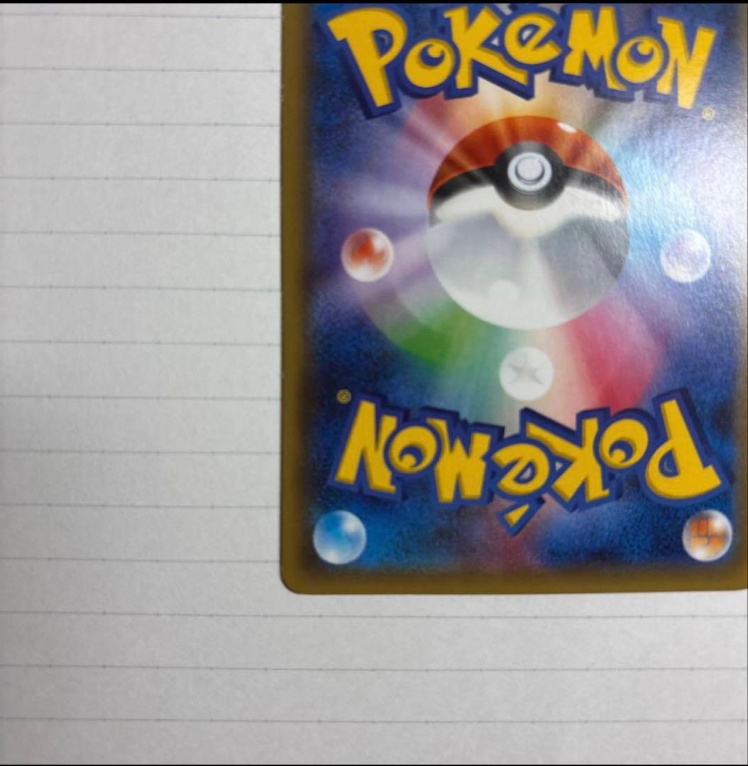 ニンフィアEX RR CP3 ポケキュンコレクション 025/032