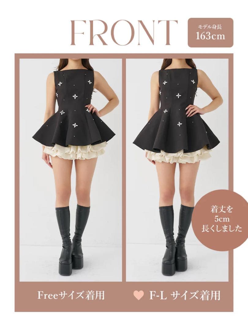 新品タグ付 ダーリッチ ビジューフレアバルーンミニドレス FL ブラック