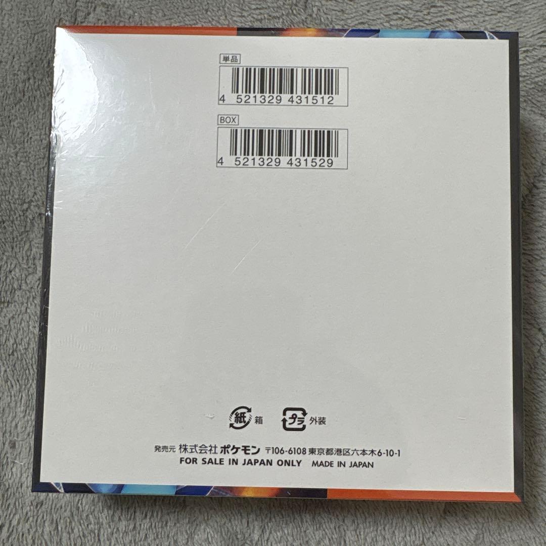 ポケモンカード　インフェルノX シュリンク付きBOX