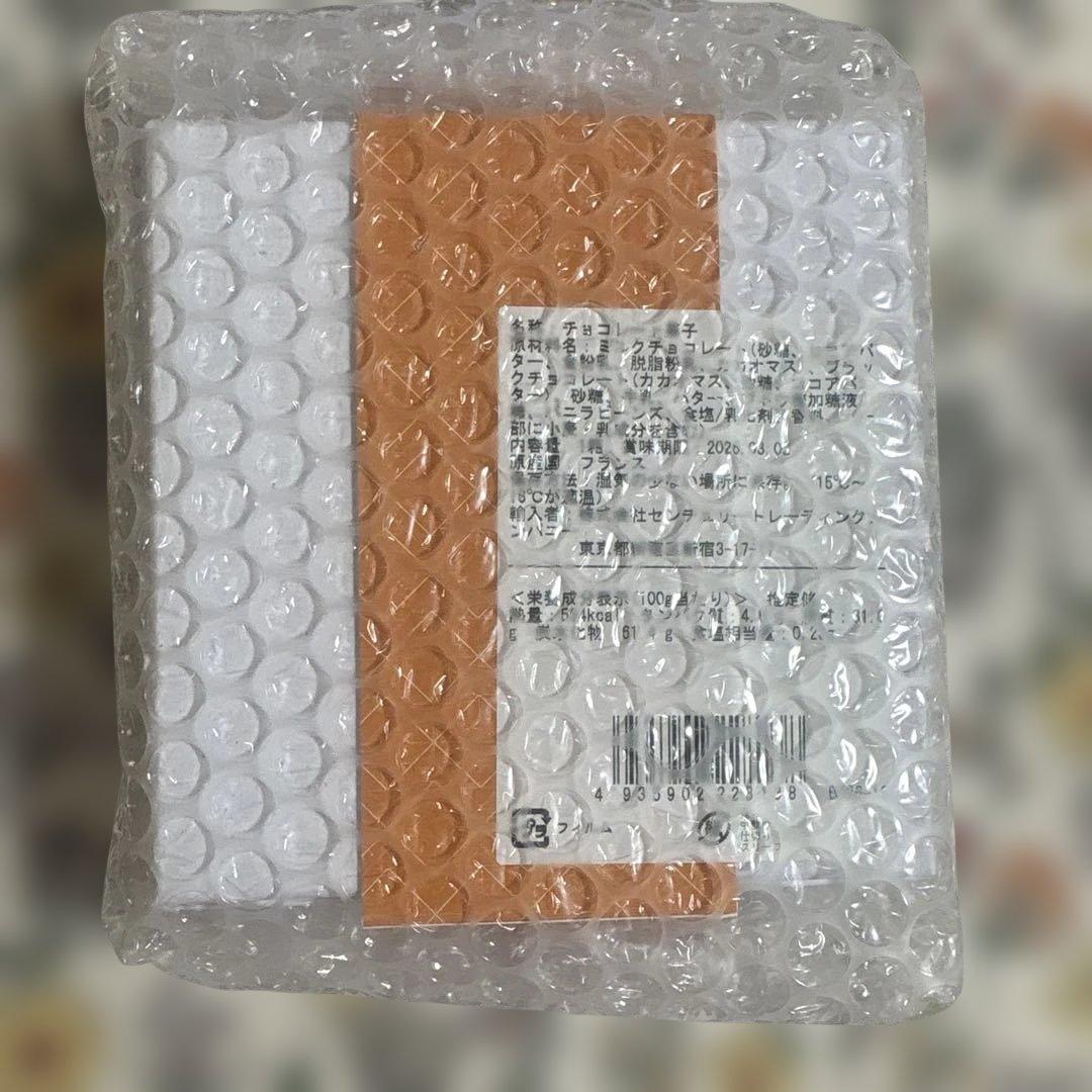 ベルトランバレー　パレキャラメル サロン・デュ・ショコラ