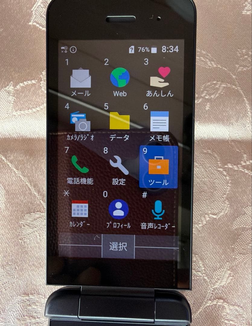 docomo DIGNO KY-42C ブラック