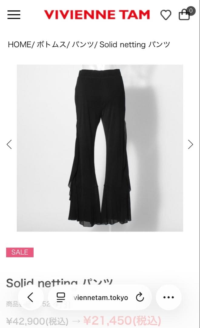 ヴィヴィアンタム パンツ サイズ38