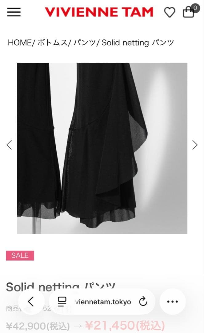 ヴィヴィアンタム パンツ サイズ38