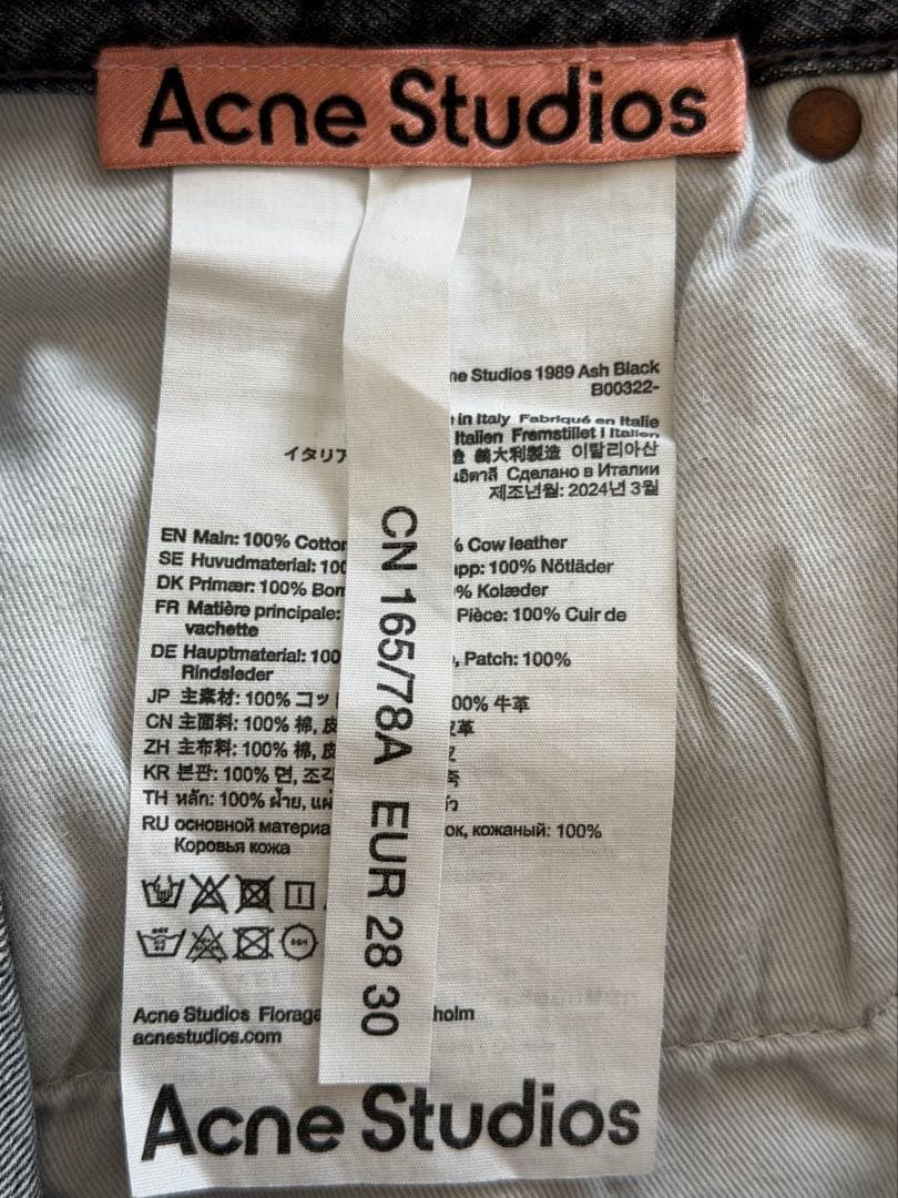 パンツ Acne Studios 1989 denim ash black 28/30