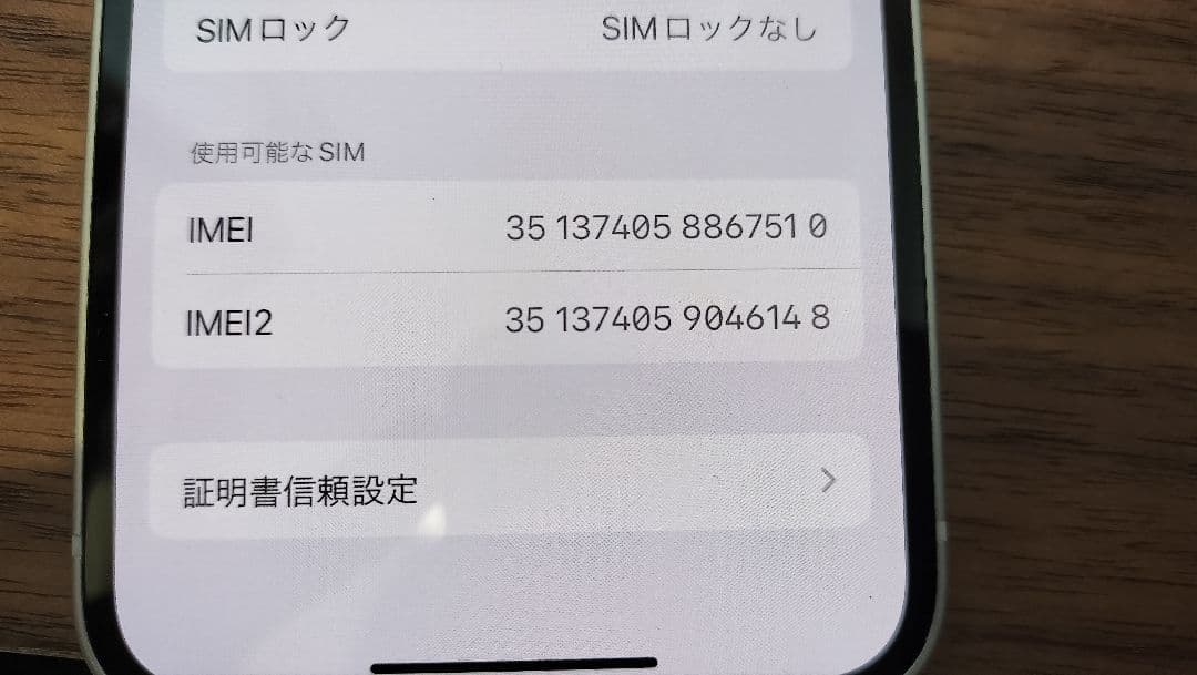 D*D様 【ジャンク】Apple iPhone 13 mini 128GB