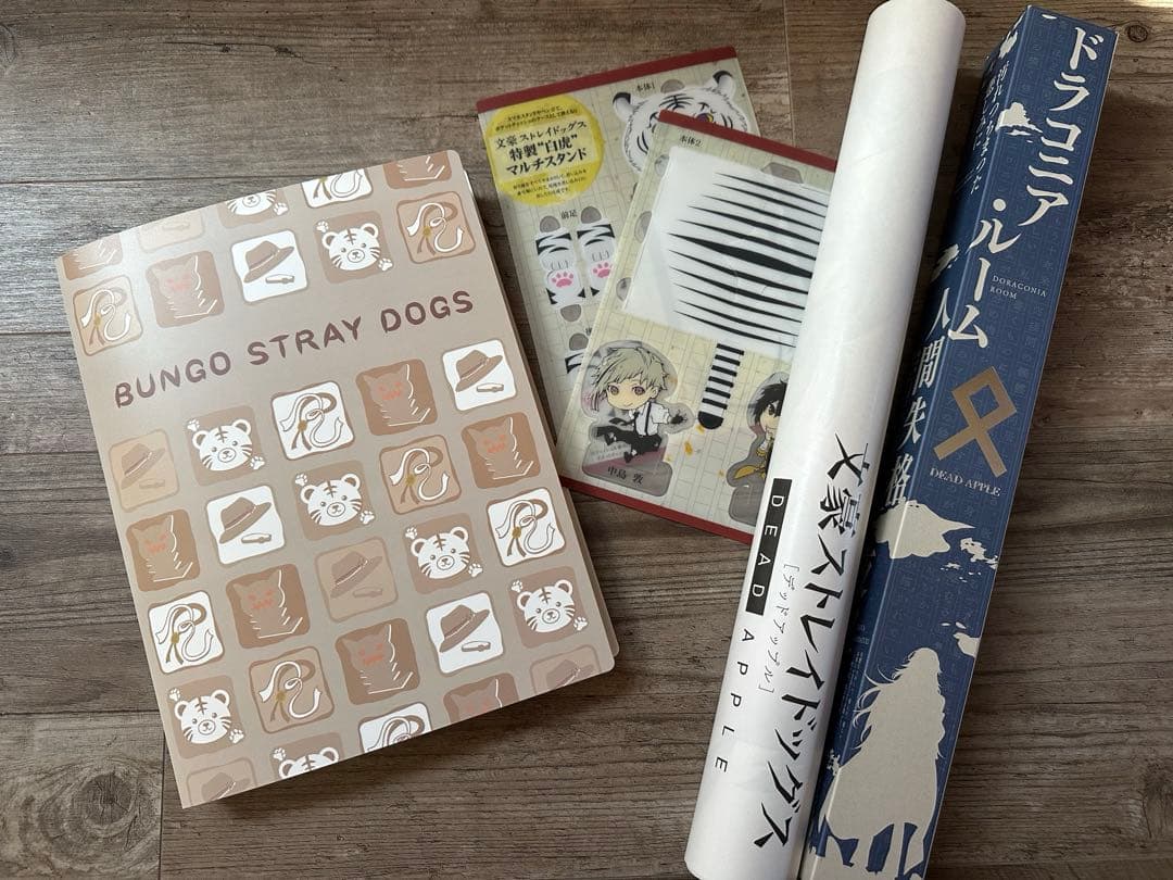 み*み様 文豪ストレイドッグス グッズまとめ売り ポスターなど！！