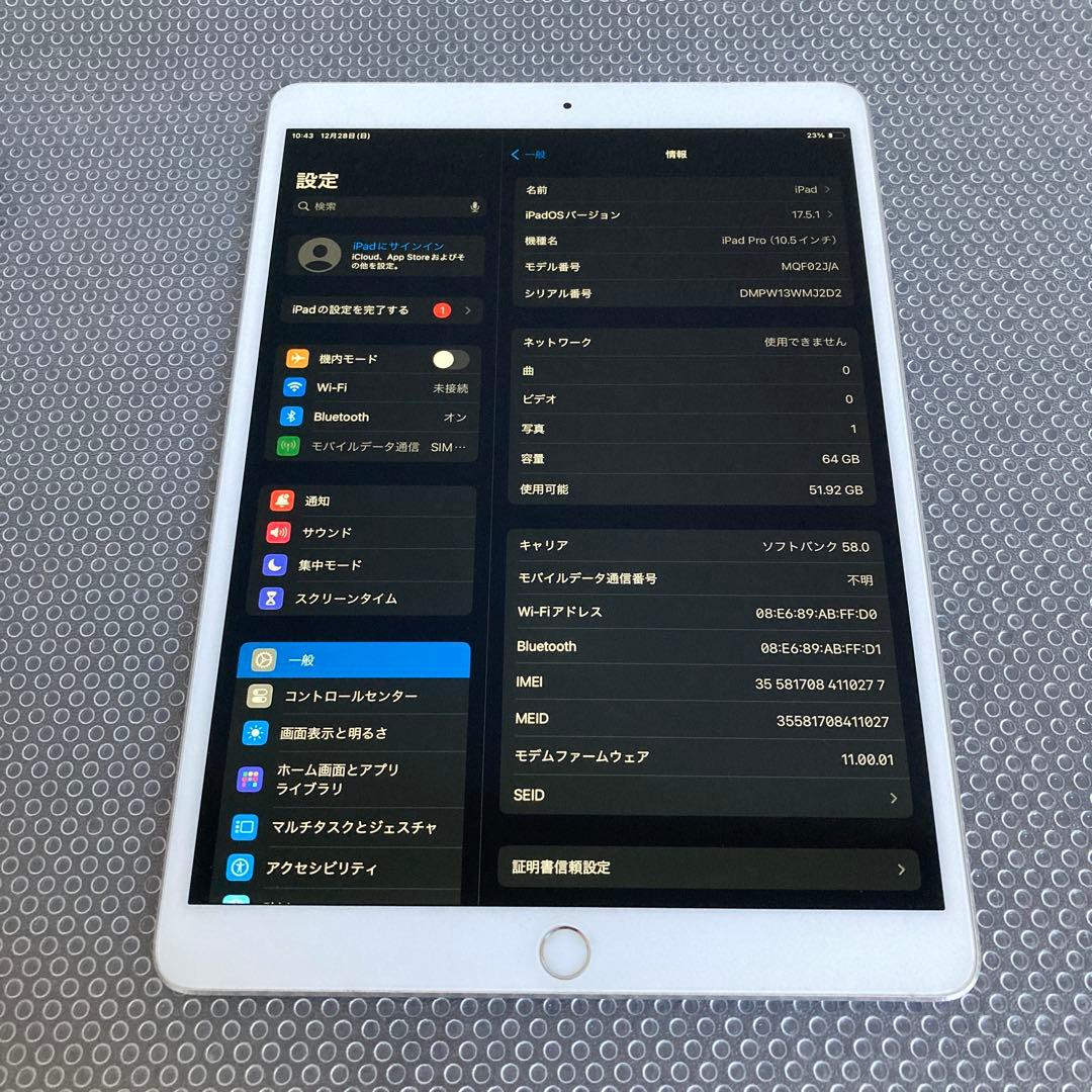 595【早い者勝ち】iPad Pro 64GB 10.5インチ SIMフリー☆