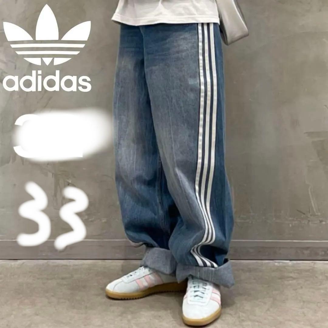 【adidas】ADILENIUM シーズン3 ルーズフィットデニムパンツ33