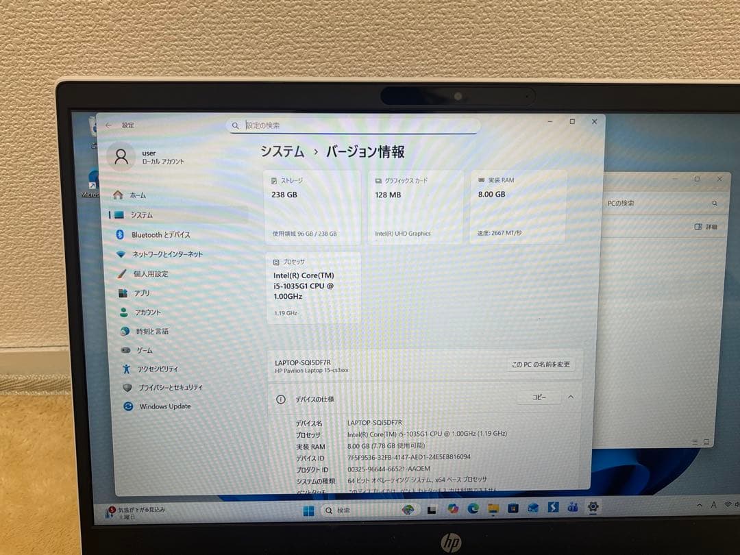 Windowsノート本体 HP Pavilion core i5/RAM8GB/SSD256GB