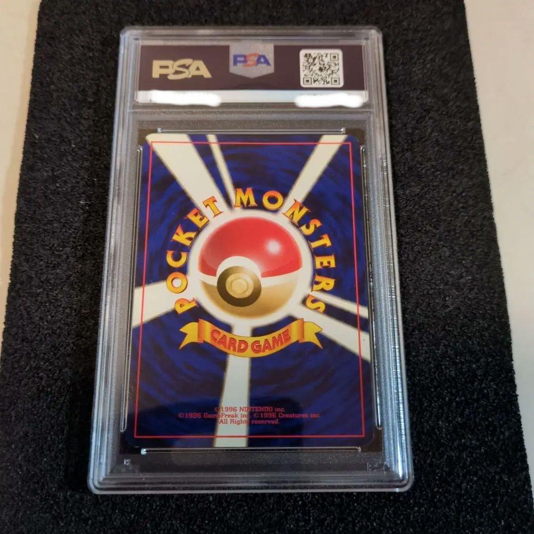 わるいカイリュー ★ 第4弾拡張パック ロケット団