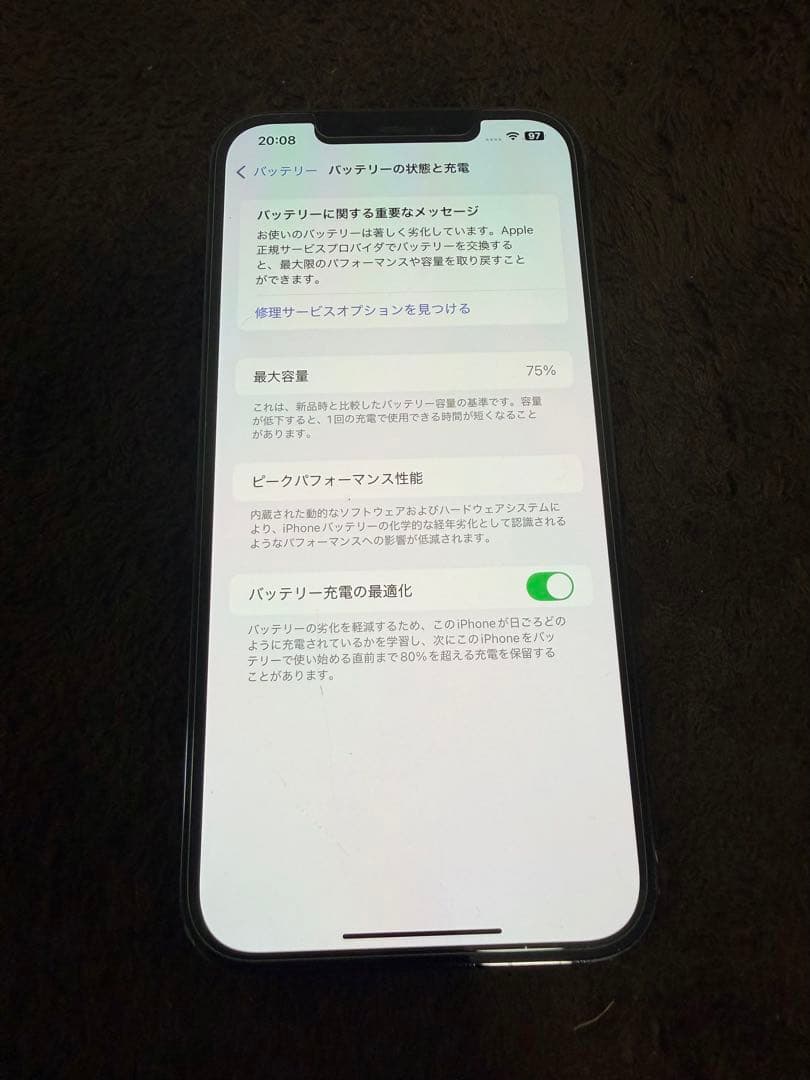 Apple iPhone 12ProMAXブルー 本体