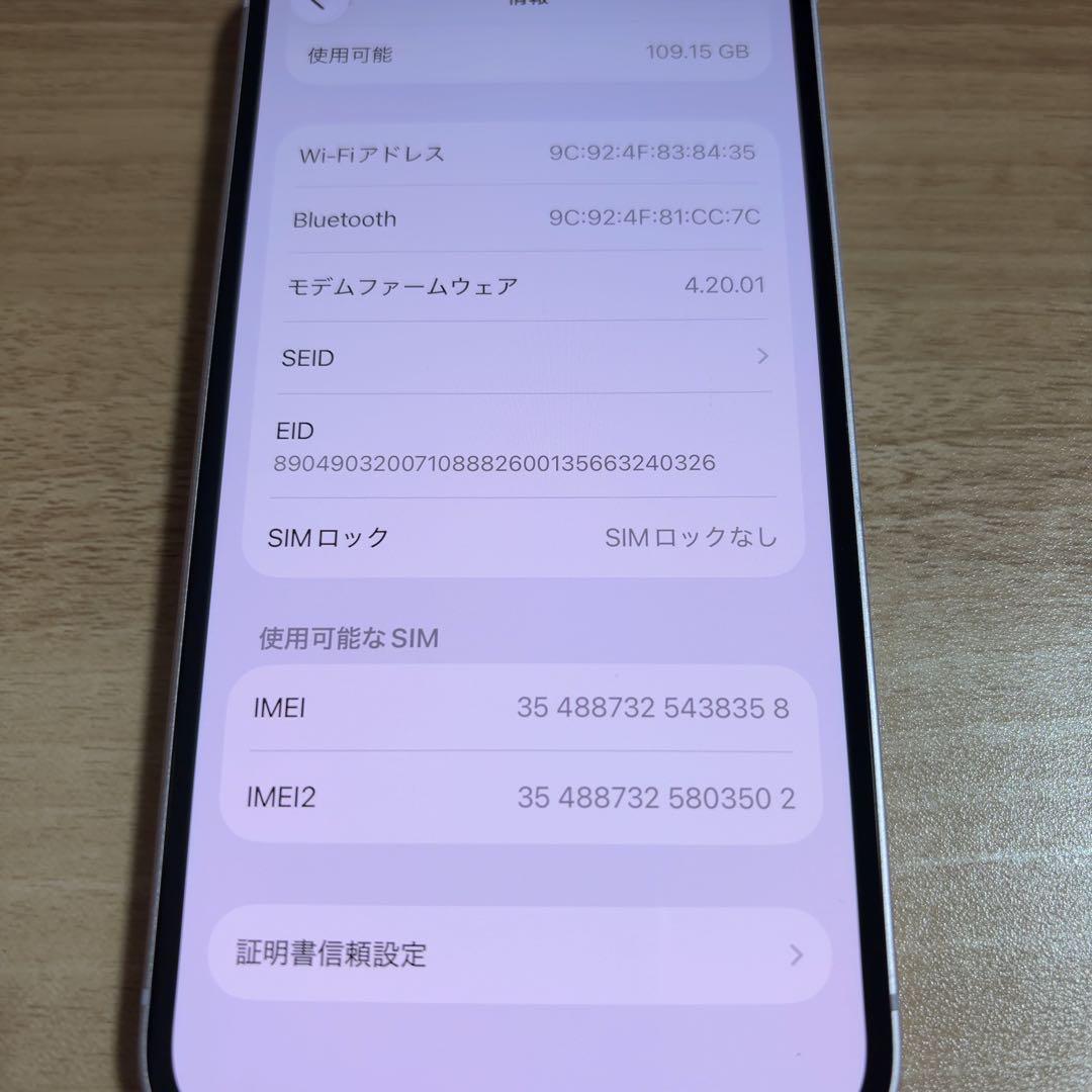 iPhone14 128GB パープル