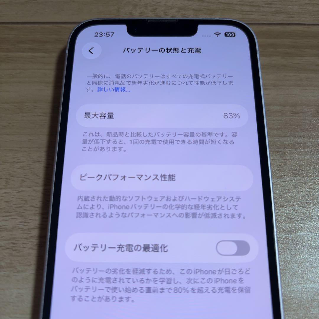 iPhone14 128GB パープル