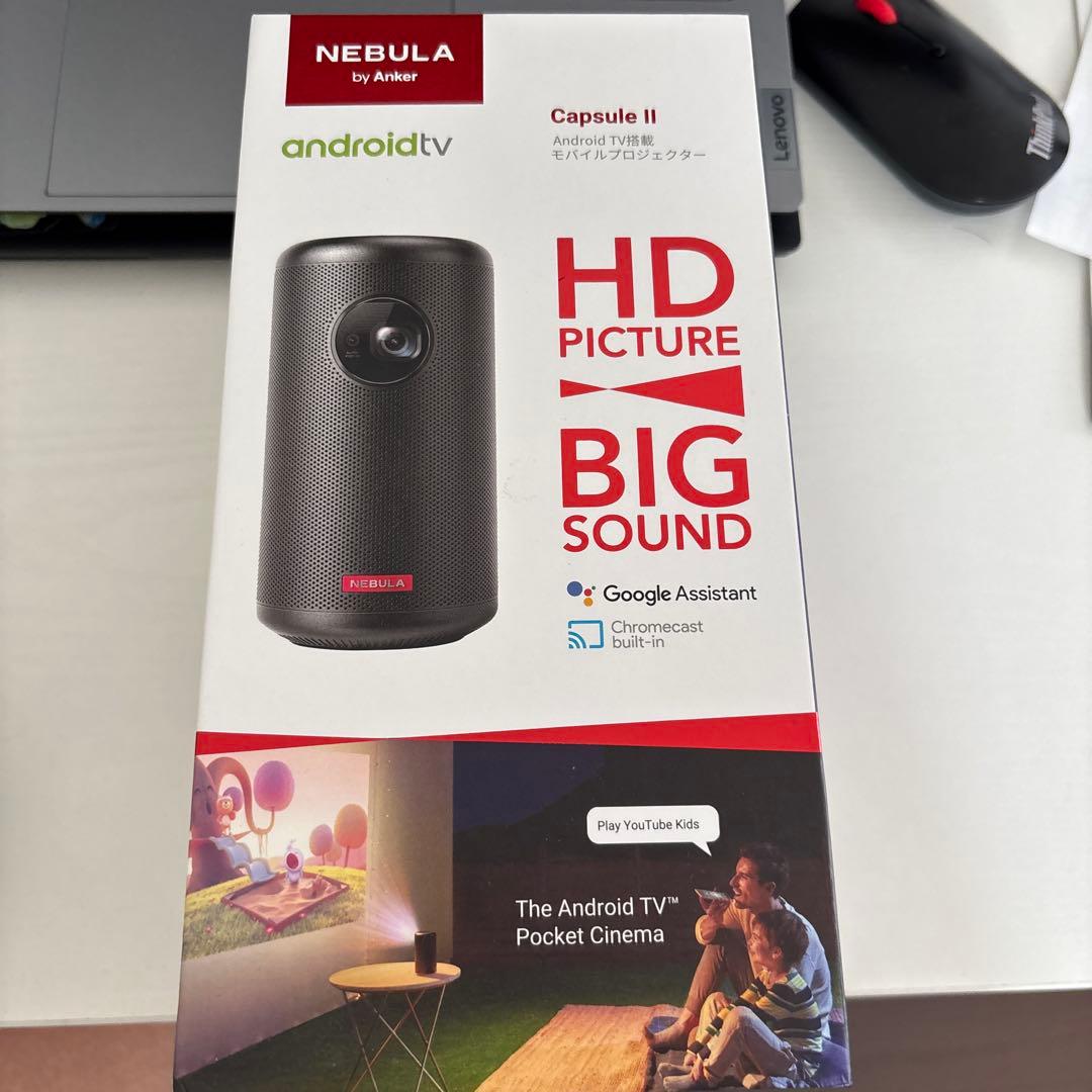 NEBULA Capsule II プロジェクター本体 充電器付き