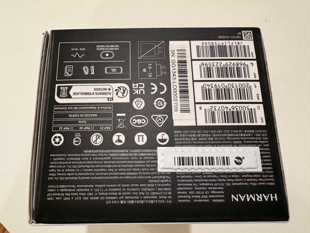 FLIP 7 ワイヤレススピーカー 迷彩