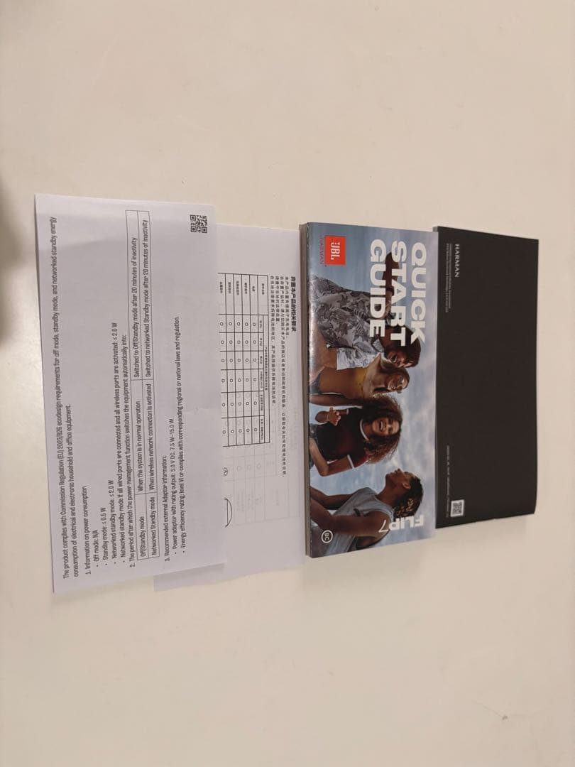 FLIP 7 ワイヤレススピーカー 迷彩