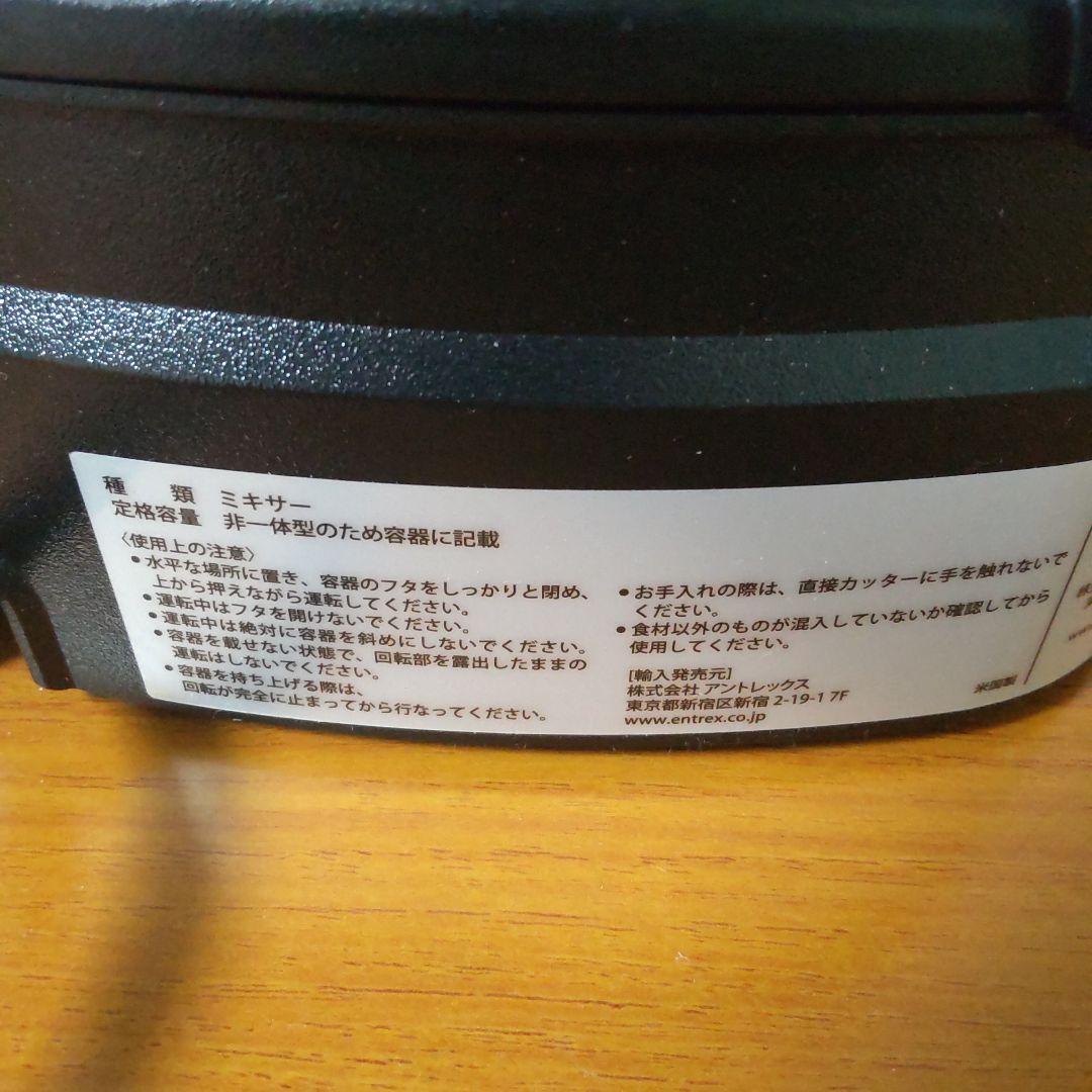 【未使用】Vitamix バイタミックス VM0188B V1200i ホワイト