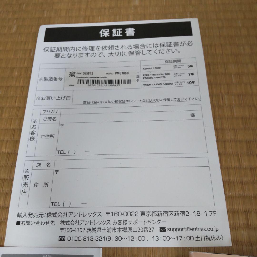 【未使用】Vitamix バイタミックス VM0188B V1200i ホワイト