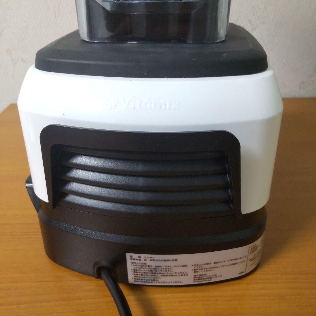 【未使用】Vitamix バイタミックス VM0188B V1200i ホワイト