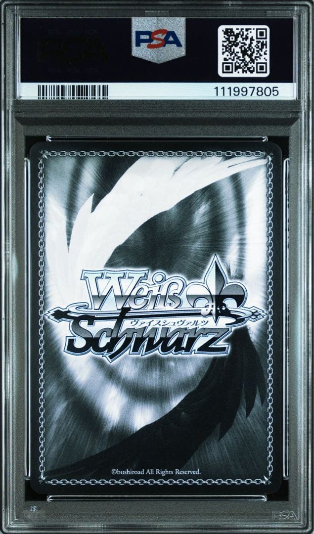 【PSA10】ヘブンバーンズレッド 真夏のジャンダルム　白河ユイナ SP