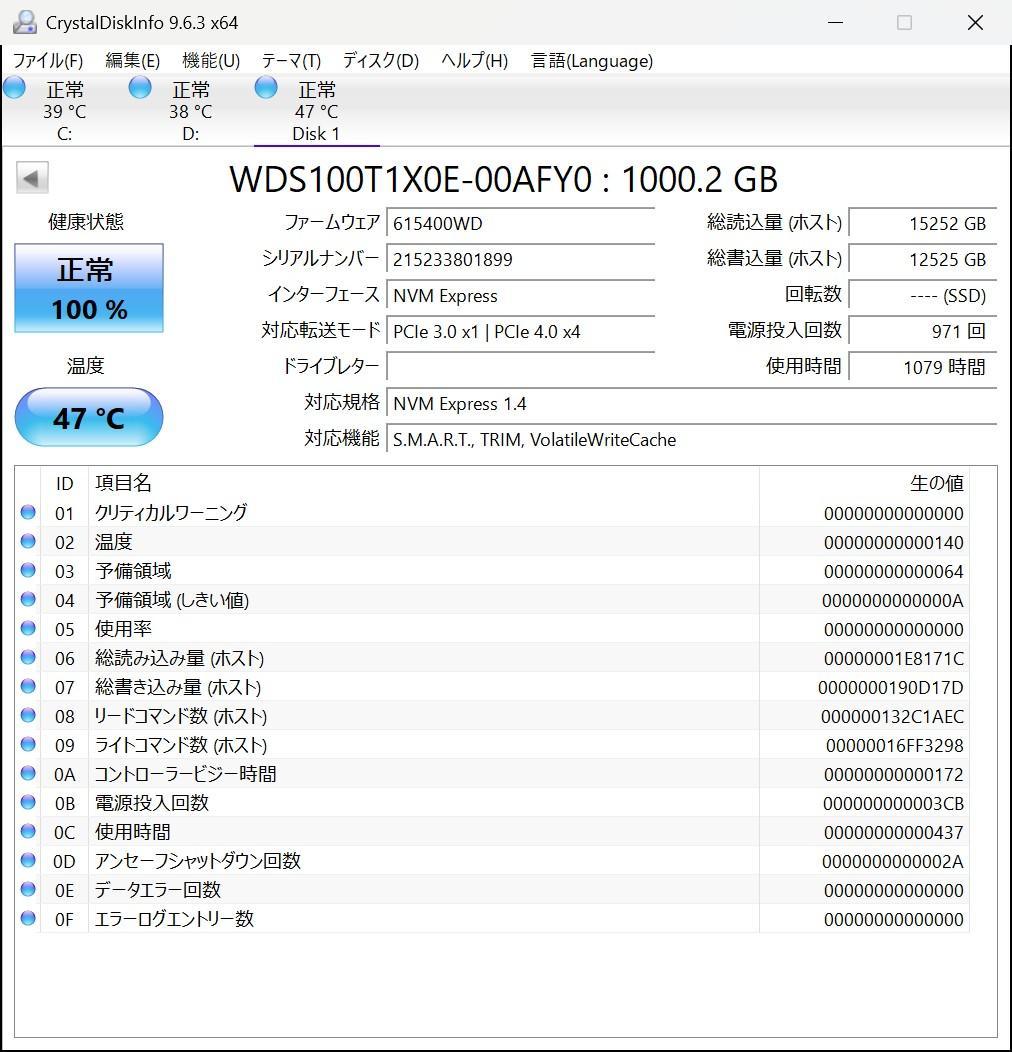 内蔵型SSD WD_BLACK SN850 1TB NVMe SSD