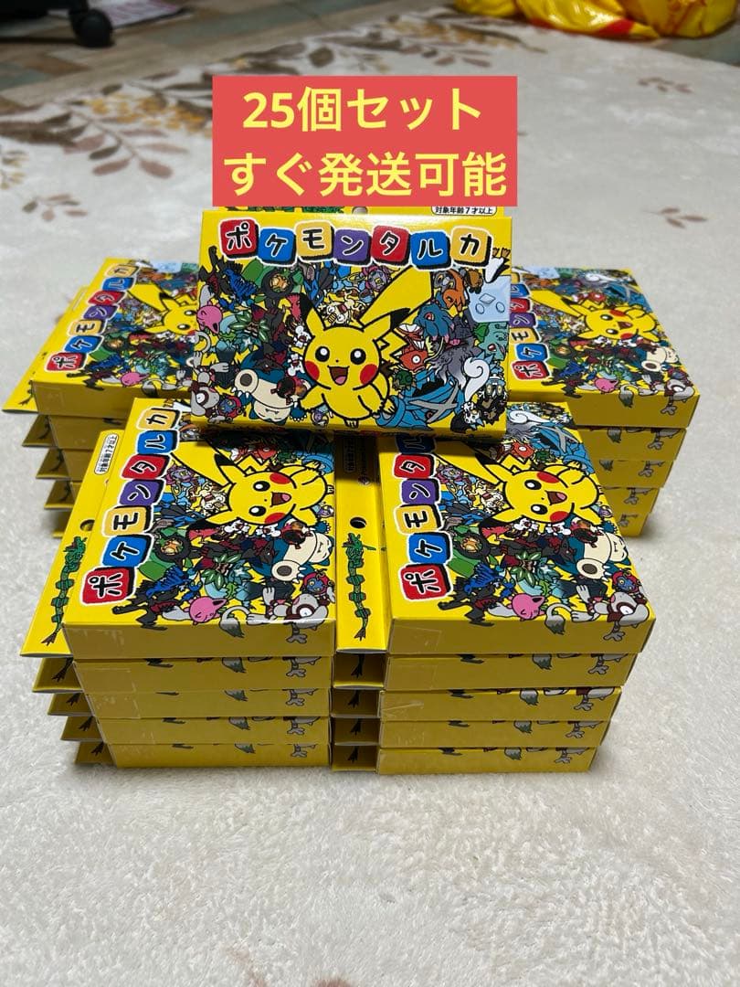 ポケモンタルカ　カルタ 25個セット