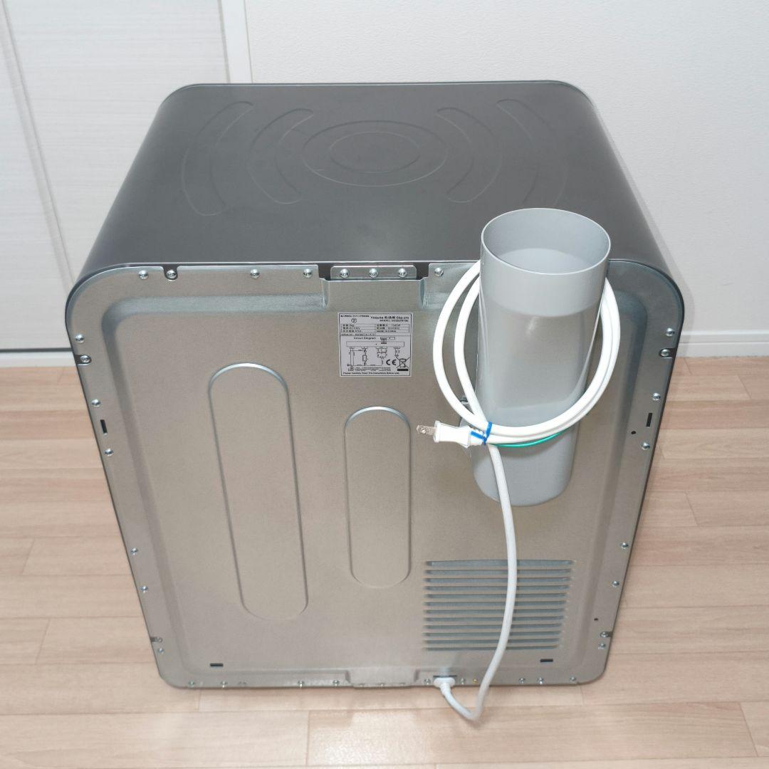 電気式乾燥機 Yoquna GDZ60-618E 6kg 2023年製 美品
