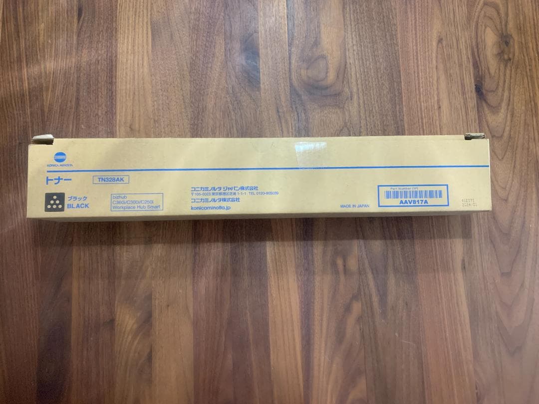 【新品未使用】コニカミノルタの純正トナーカートリッジ（ブラック）
