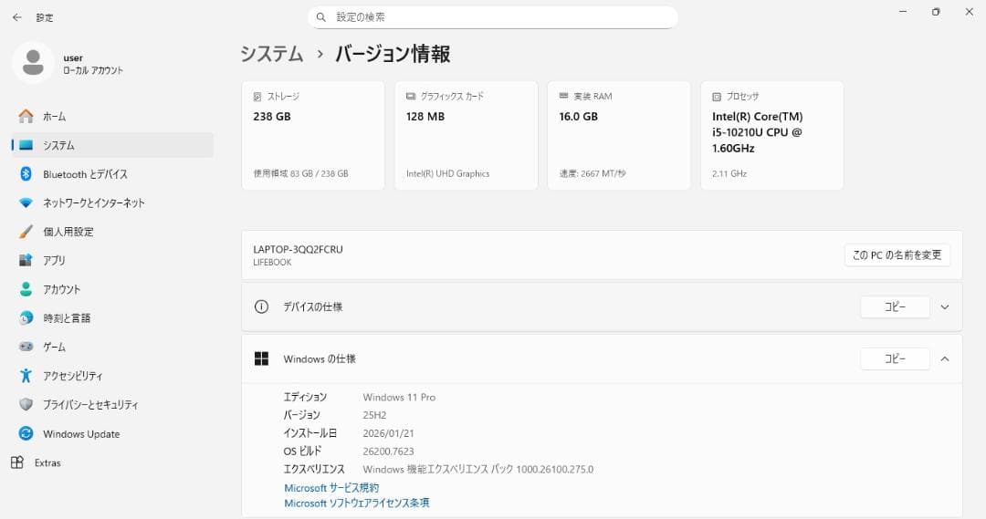 富士通 LIFEBOOK A5510/E 大画面15.6型 16G/256G