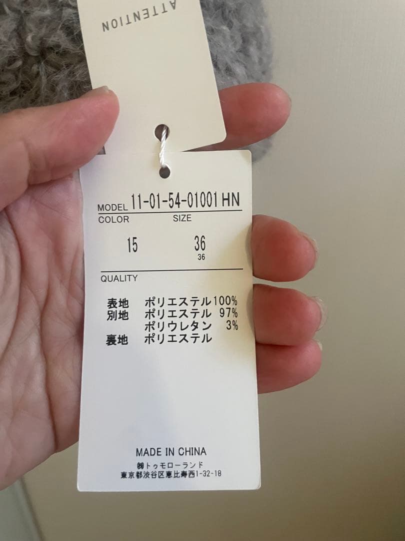 Ballsey グレー ベスト 36