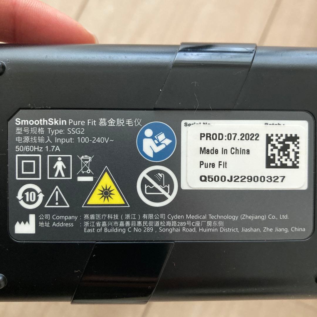 Smooth skin スムーズスキン　pure fit 光脱毛器 ssg2