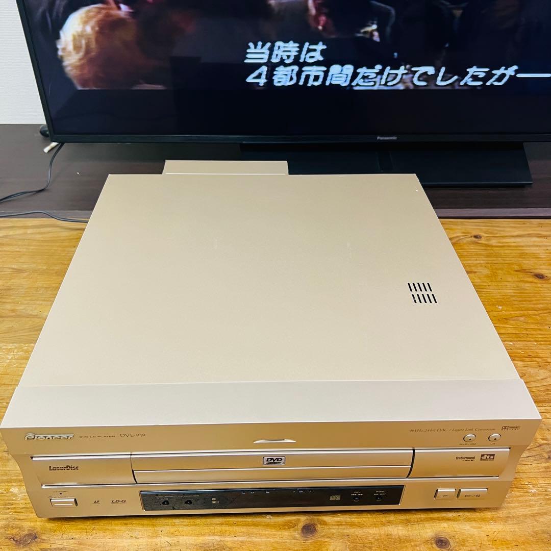 PIONEER DVL-919 DVD LDプレイヤー リモコン付き