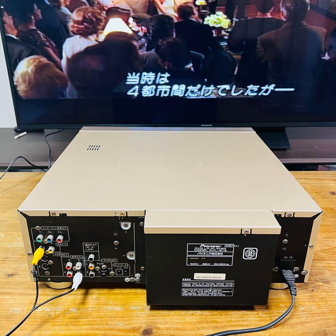 PIONEER DVL-919 DVD LDプレイヤー リモコン付き