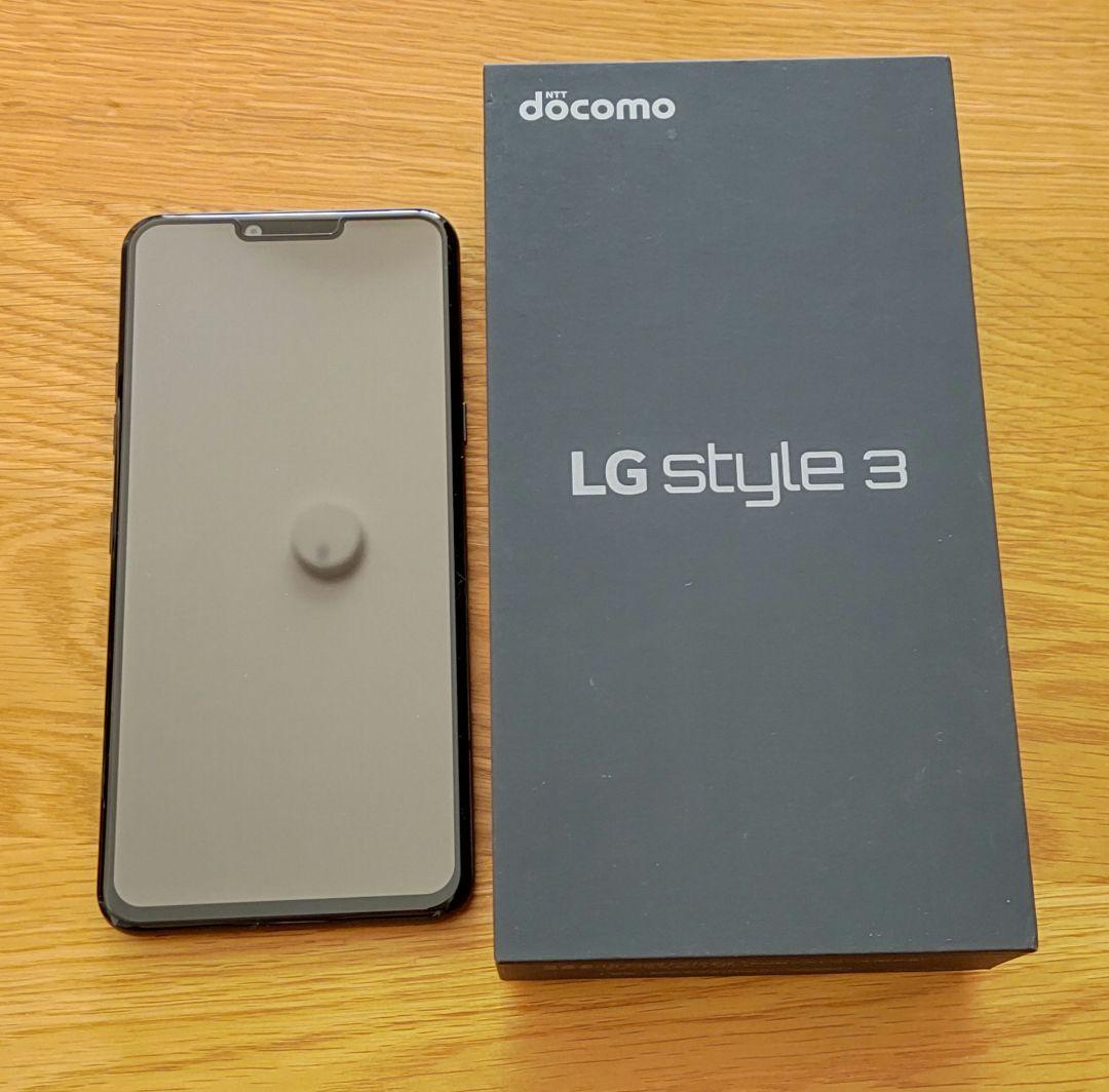 LG style 3 docomo L-41A black 極美品 ケースおまけ