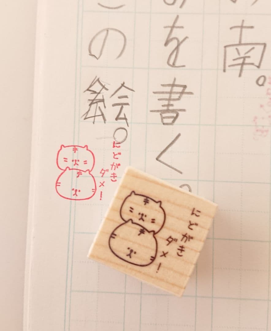 ふーこ様 リクエスト 12点 まとめ商品