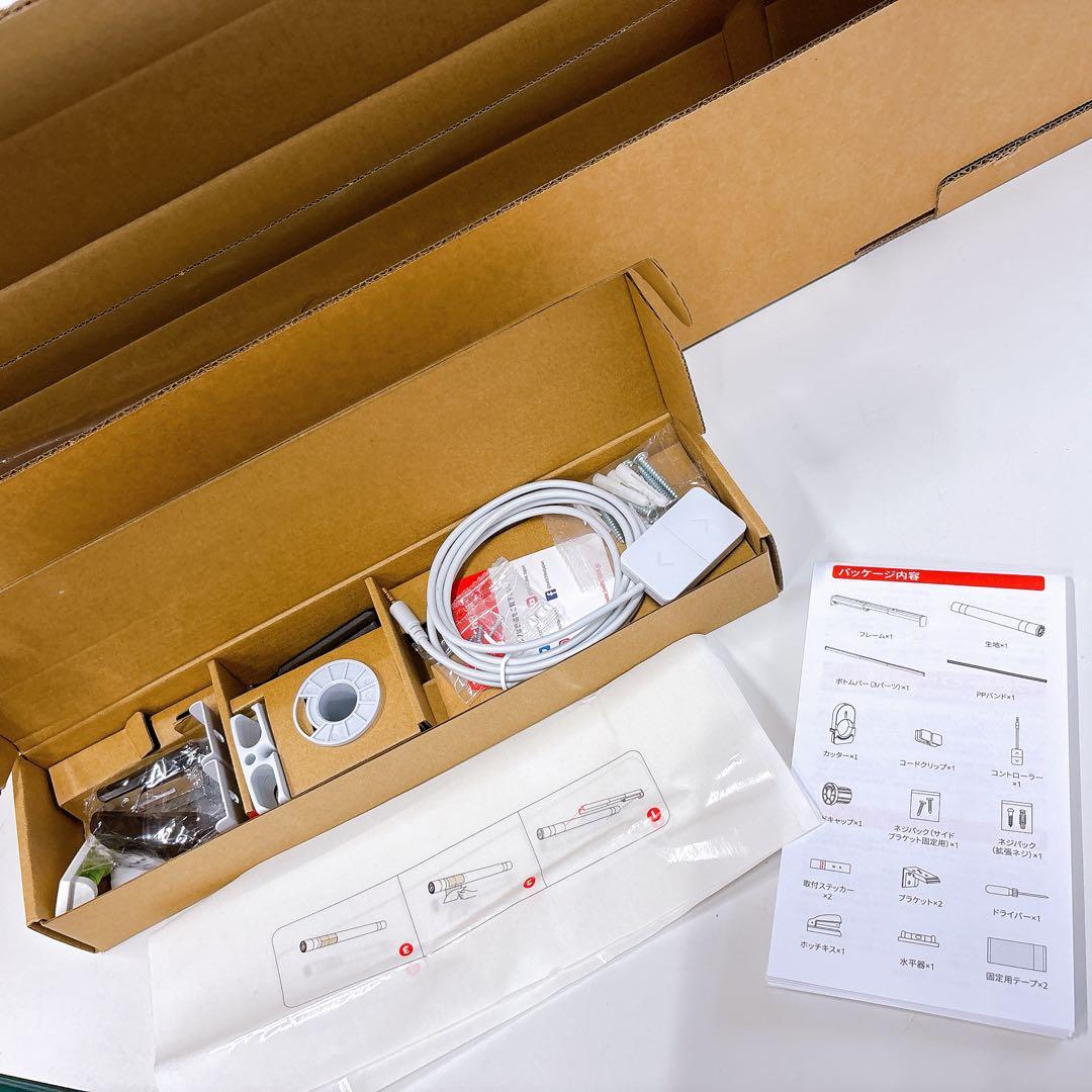 未使用品 Switchbot 電動ロールスクリーン XL 裁断可能でどんな窓にも