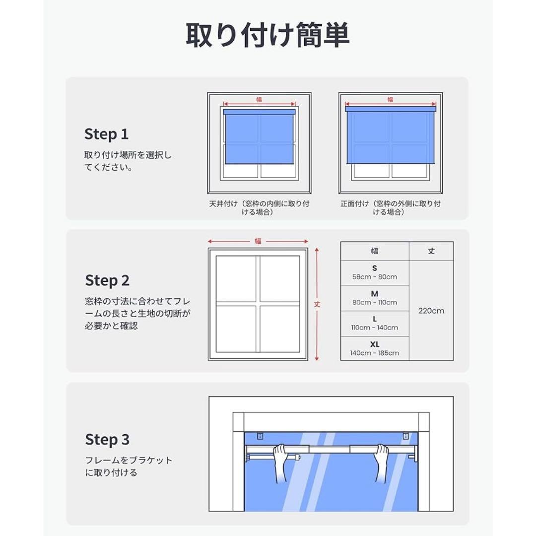 未使用品 Switchbot 電動ロールスクリーン XL 裁断可能でどんな窓にも