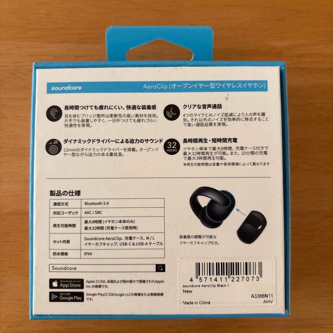 Anker AeroClipワイヤレスイヤホン　A3388N11