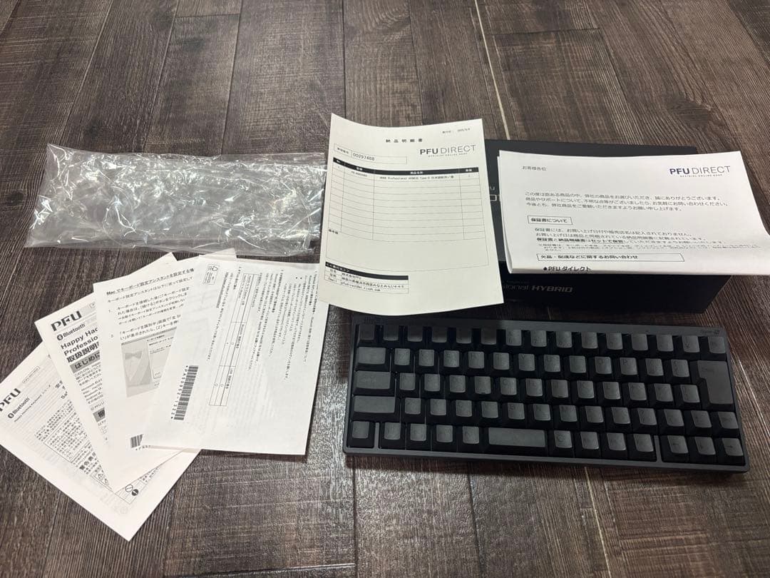 HHKB JIS typeS 墨 (パームレストおまけ)