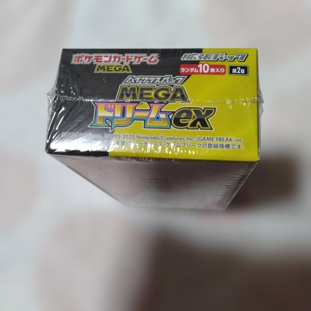 ポケモンカード メガドリームex シュリンク付