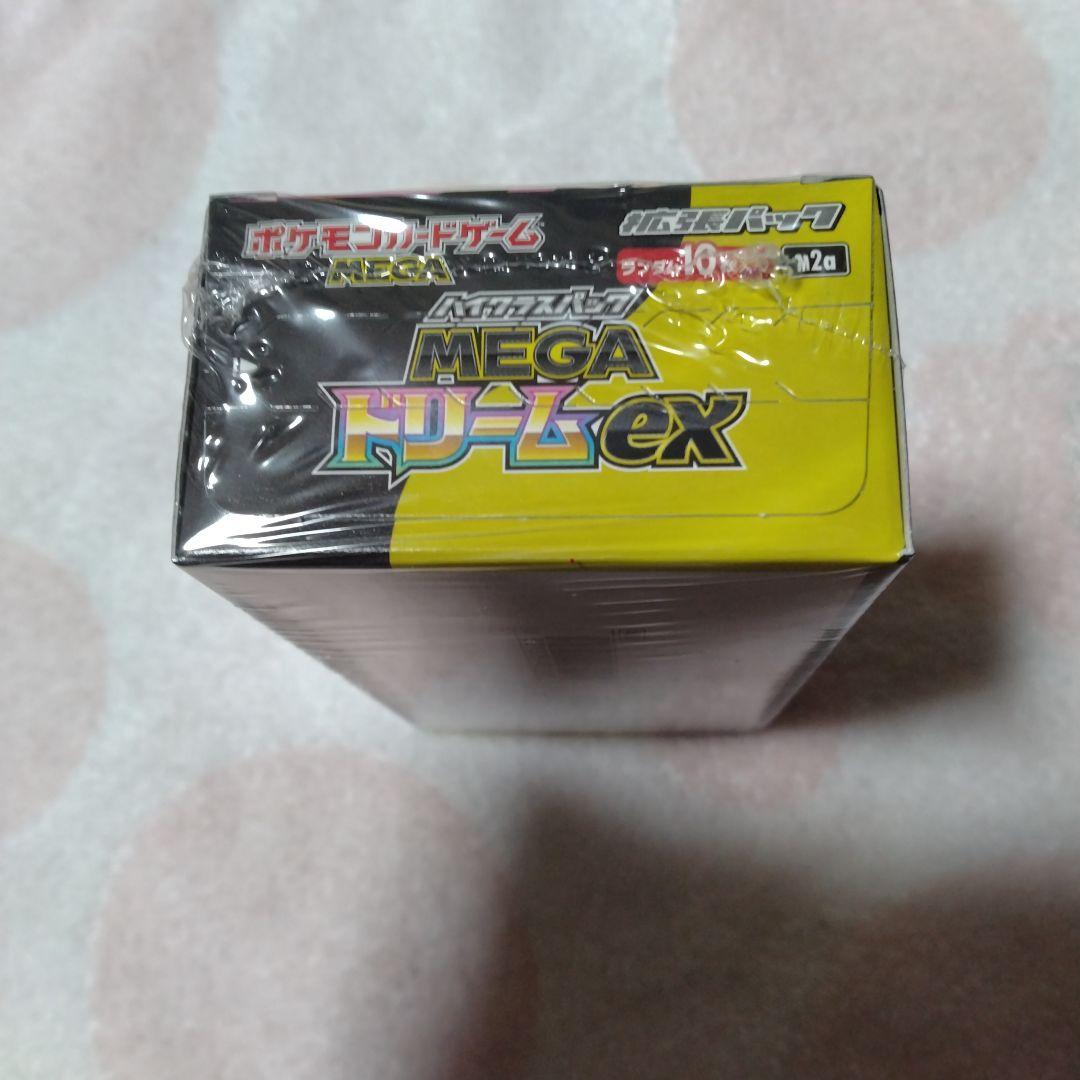 ポケモンカード メガドリームex シュリンク付