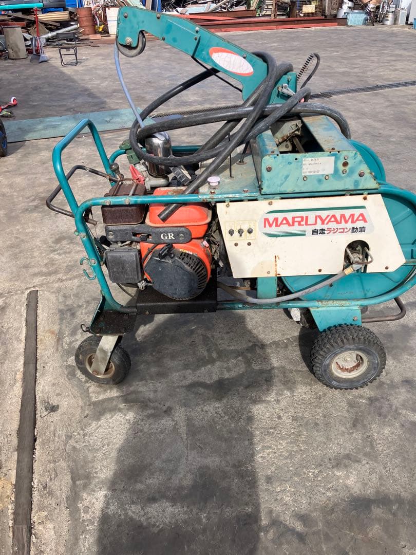 丸山　MS613 自走ラジコン動噴 クボタ　エンジン