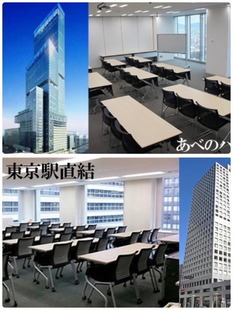 ２資格／耳つぼダイエットインストラクター&耳つぼ認定講師【協会資格】 認定証２枚